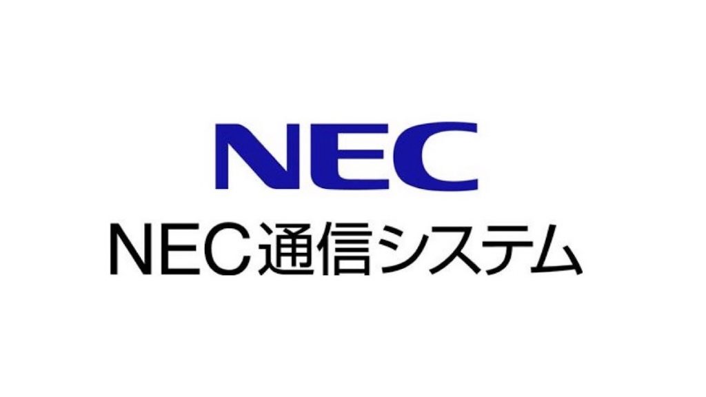 NEC通信システムら、「マーカーロケーションシステム」を共同開発 資材の位置情報を高度に管理 AMP[アンプ] ビジネスインスピレーションメディア