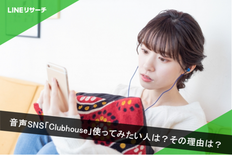 調査 | AMP[アンプ] - ビジネスインスピレーションメディア